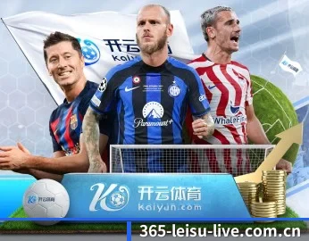 雷速 APP 深度功能